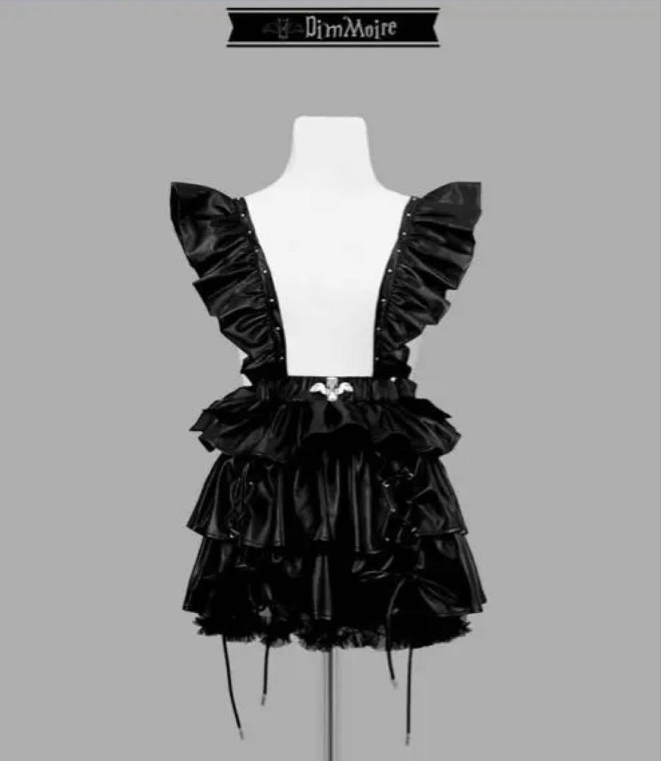 Dimmoire スタッズメイドスカート