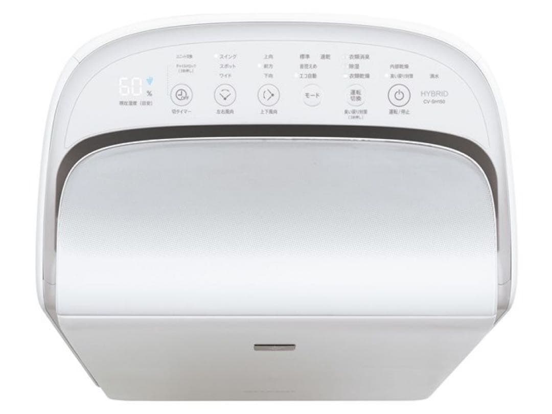 未開封未使用シャープ 衣類乾燥除湿機 CV-SH150-W ハイブリッド