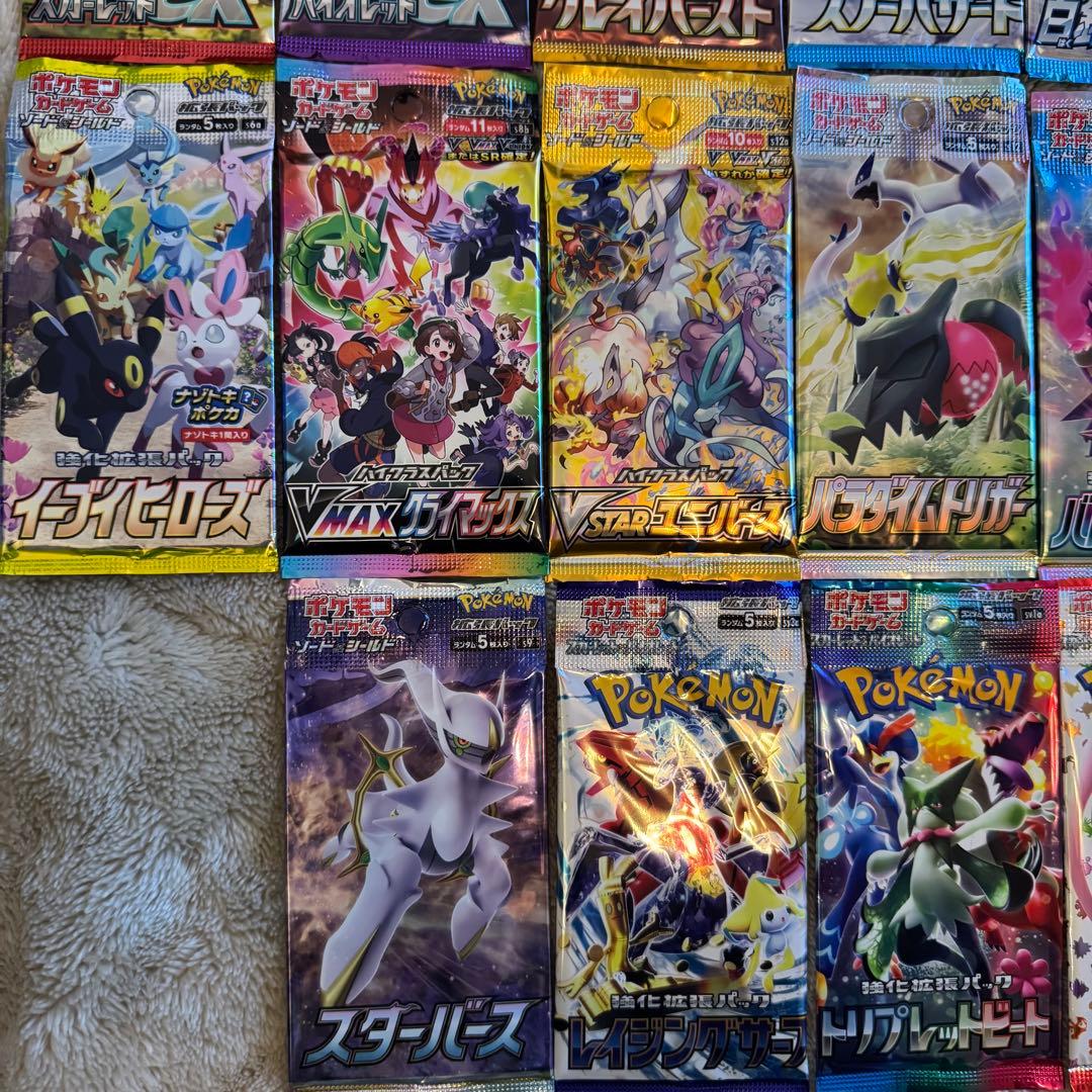 絶版カード　ポケモンカード　未開封　まとめ売り　25パックセット　未開封