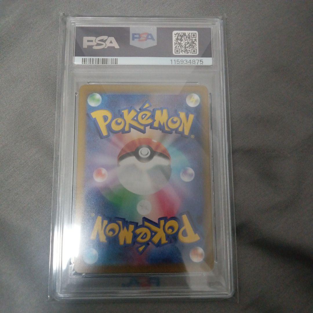 m*a様 PSA 10 ピカチュウ #001 スカーレット・バイオレット psa