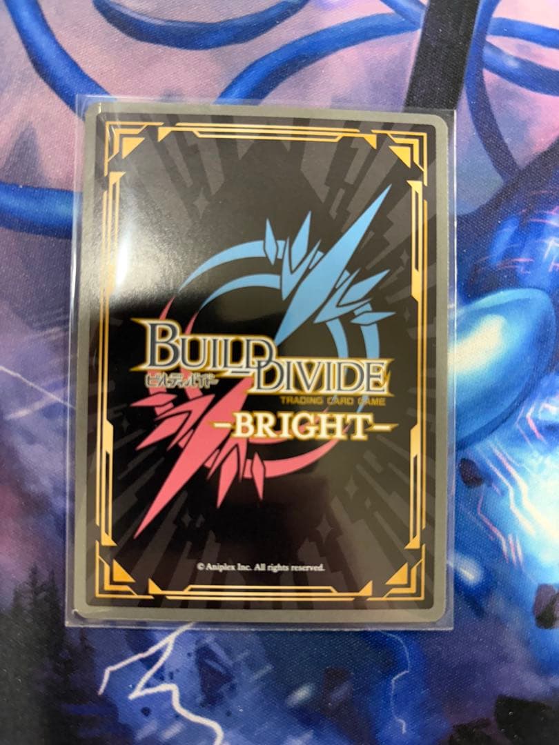 ビルディバイド 終わりの始まり 千石撫子 BR 物語セカンドシーズン