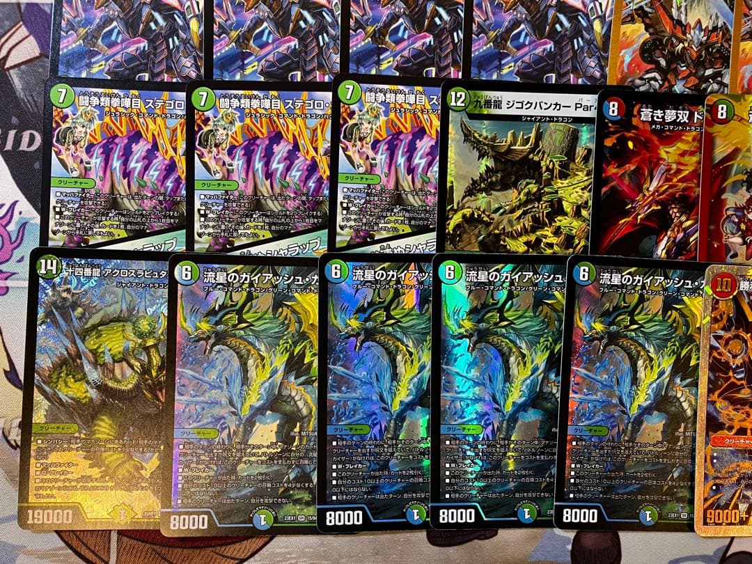 ガイアッシュ覇道+デッキパーツ