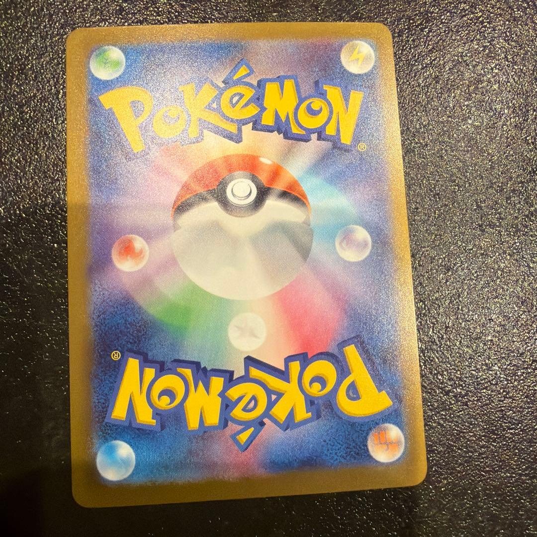 メガリザードンX ex エラー品