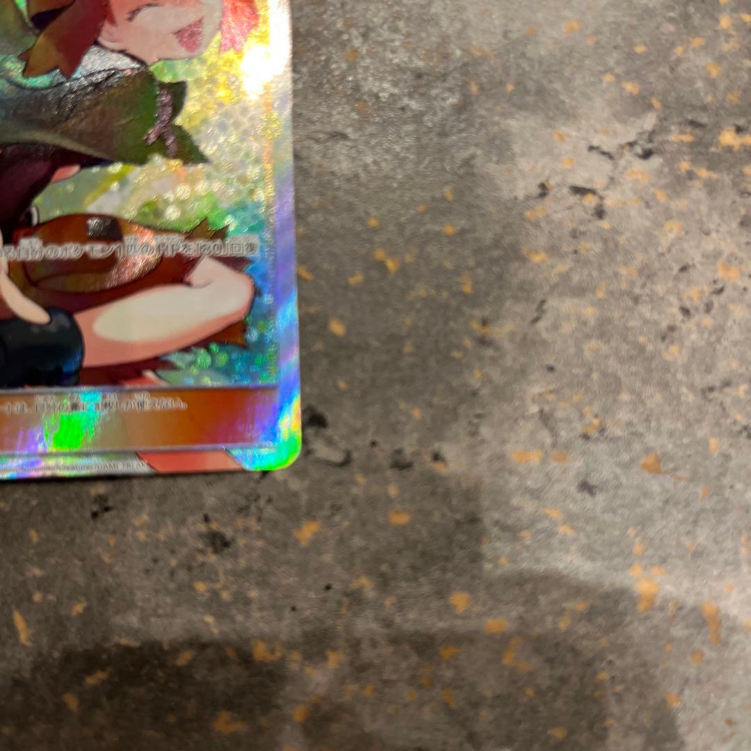 ナタネ SR SM5S ウルトラサン 070/066 早い者勝ち