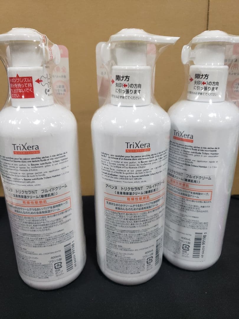 Avene トリクセラNT フルイドクリーム　400ml 3本セット