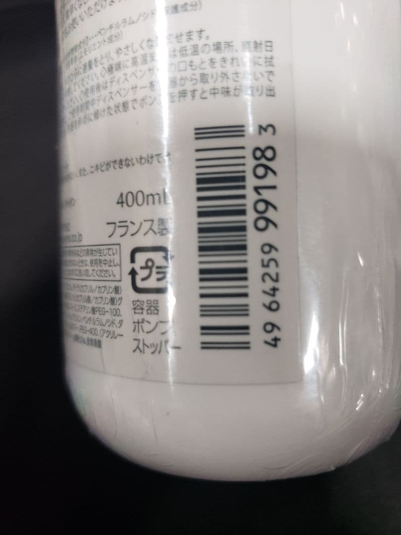 Avene トリクセラNT フルイドクリーム　400ml 3本セット