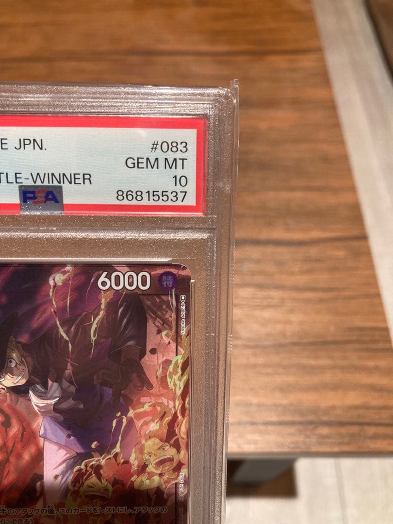 【PSA10】サボ　8パックバトル優勝記念カード