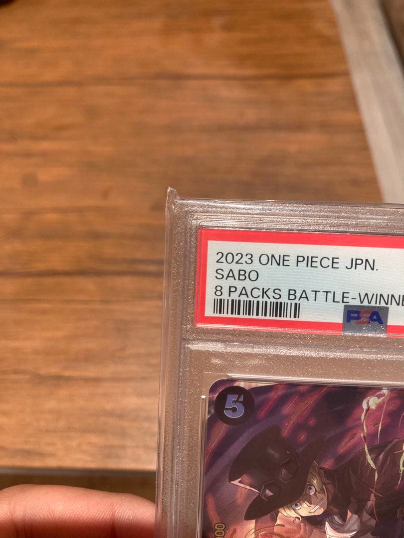 【PSA10】サボ　8パックバトル優勝記念カード