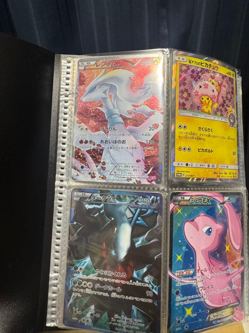 ポケカ 引退品 まとめ売り ポケキュン レシラム ミュウ 桜アフロのピカチュウ