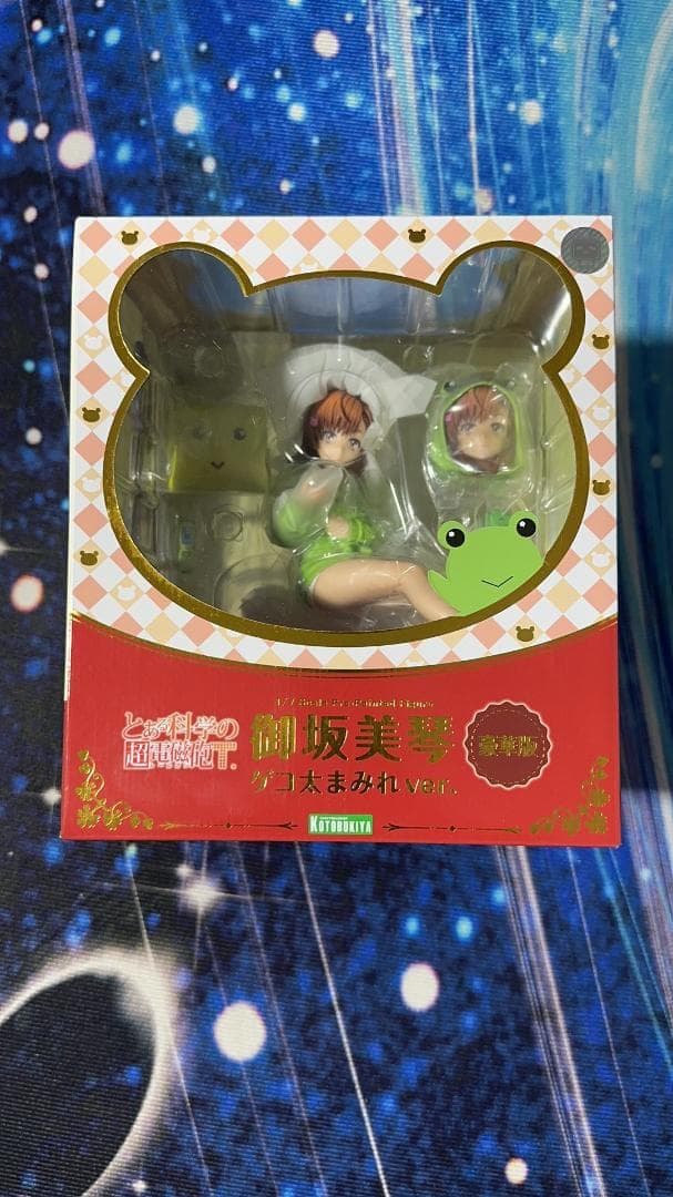 とある科学の超電磁砲T 御坂美琴ゲコ太まみれver.豪華版