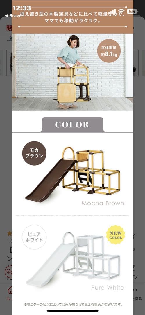 かんたんおりたたみ2段ジム ロングスロープ　新品未使用