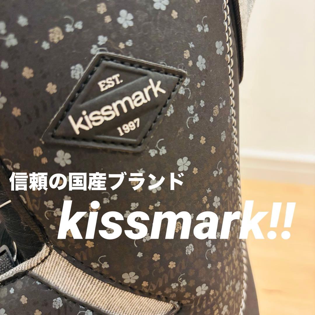 極美品　kissmark スノーボードブーツ 23cm Boa式　女性用 即発送