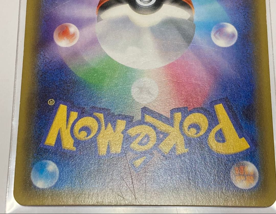 サーナイトEX RR CP3 ポケキュンコレクション