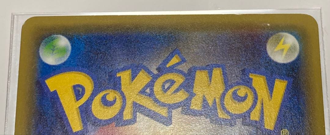 サーナイトEX RR CP3 ポケキュンコレクション