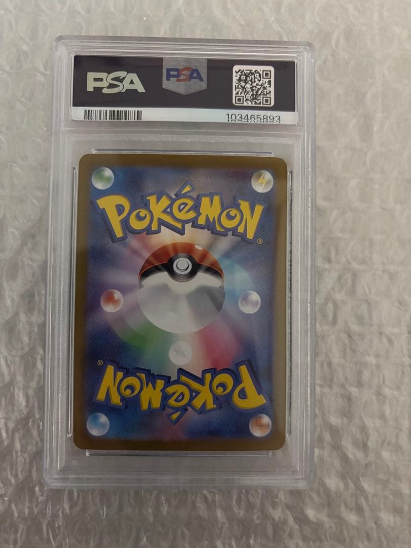 ピ*デ様 リーフィアex SAR SV8a テラスタルフェスex 200/187