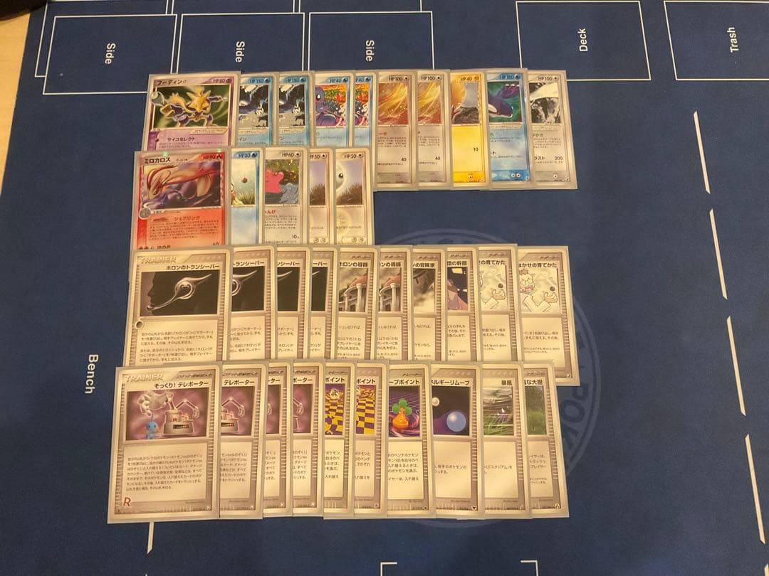 ポケモンカードADV-PCGまとめ