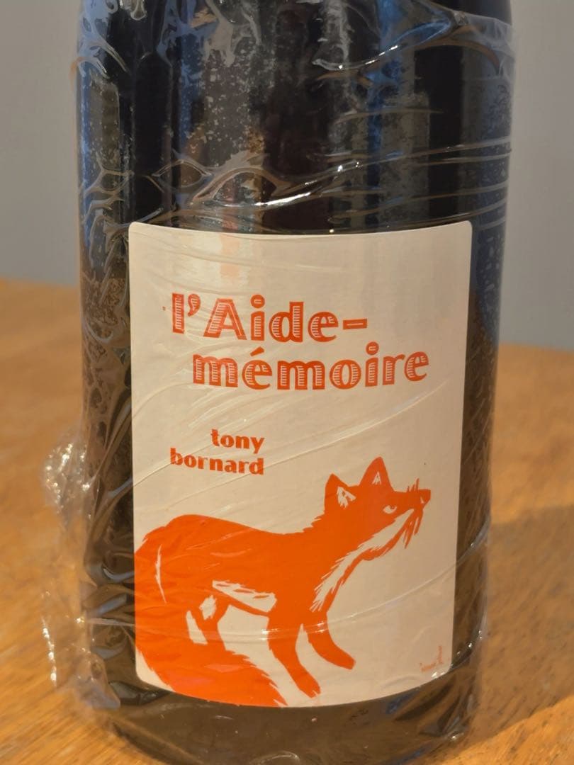 入手困難ボールナール l'Aide-mémoire 2022ナチュラル