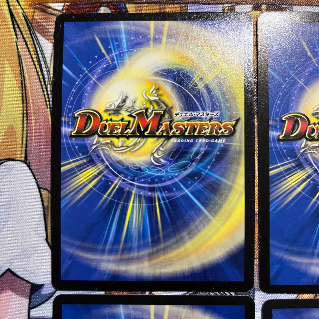 モルトnext 文字シク