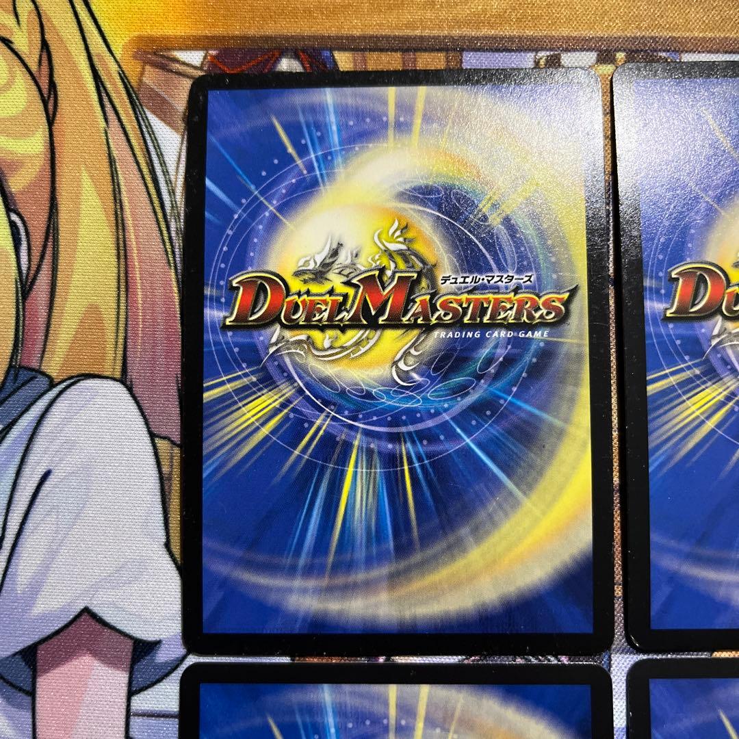 モルトnext 文字シク