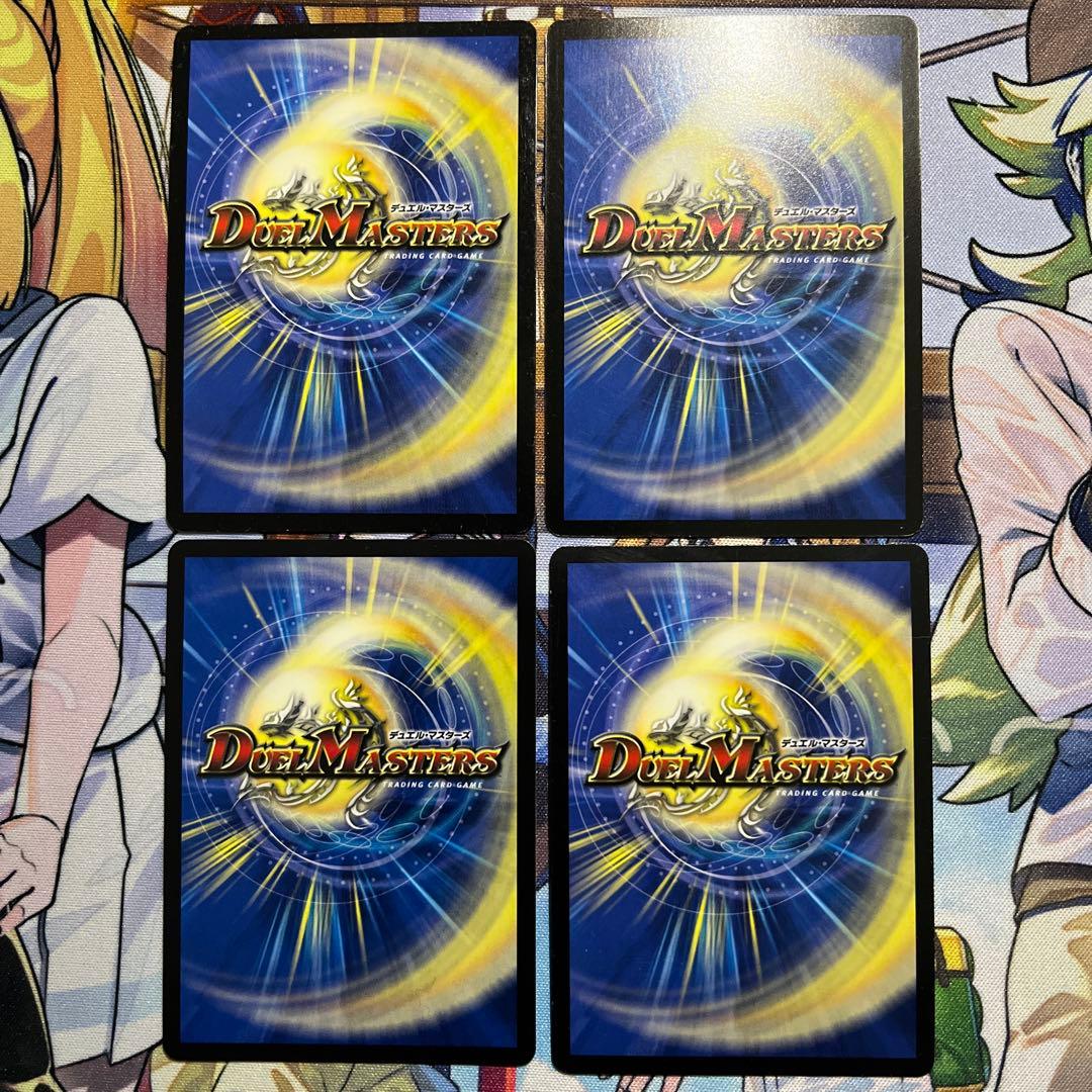 モルトnext 文字シク