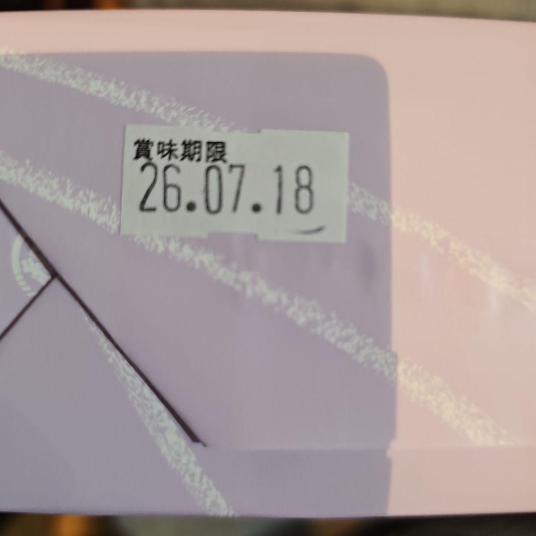 東京・塩瀬総本家　特製羊羹詰合せ4本入