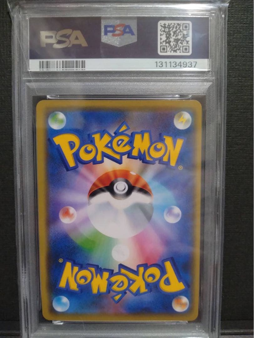 【psa10】ミュウツー&ミュウGX RR TAG TEAM GX①