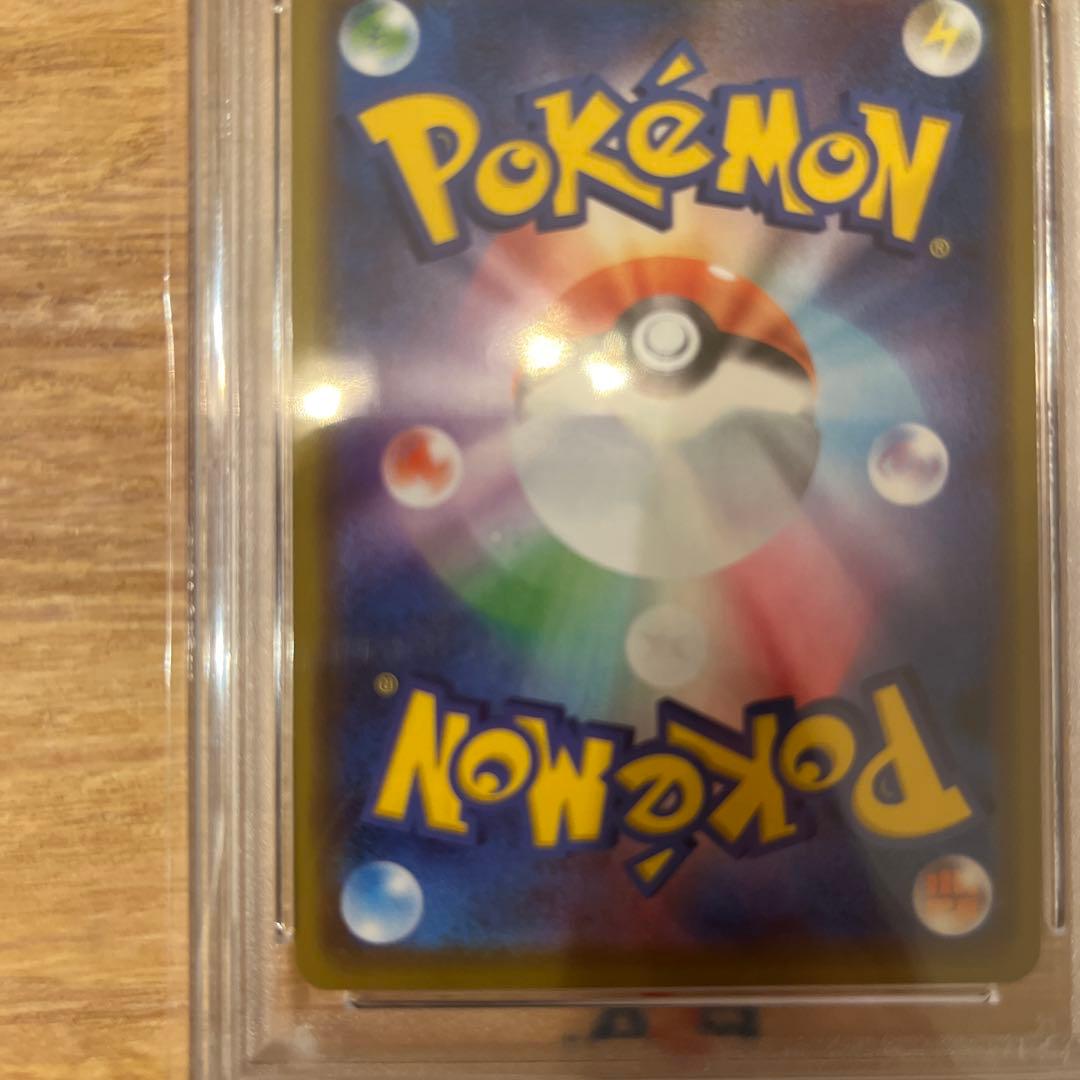 ★カナザワのピカチュウ PSA10★