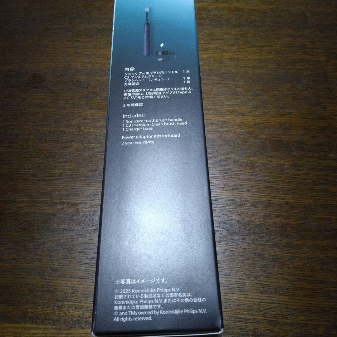 PHILIPS sonicare 5500 HX7113/05 電動歯ブラシ新品