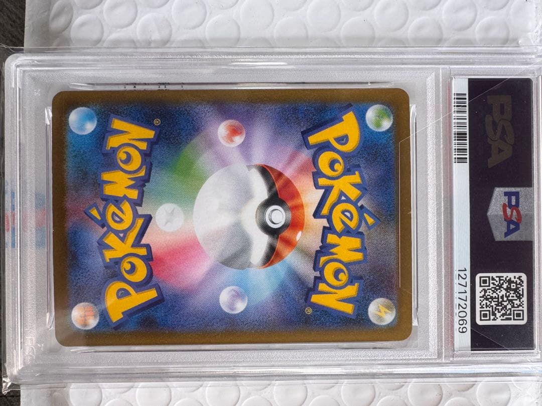 サンダースex SAR PSA10