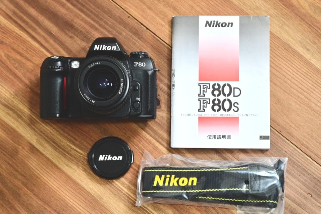 【美品！】Nikon F80S＋標準レンズ+付属品