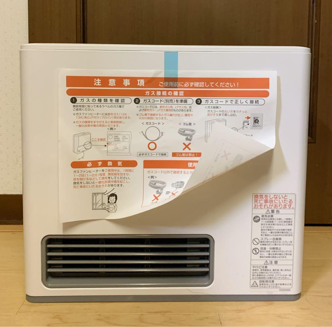 579312様　NORITZ ガスファンヒーター（都市ガス）　GFH-2404S