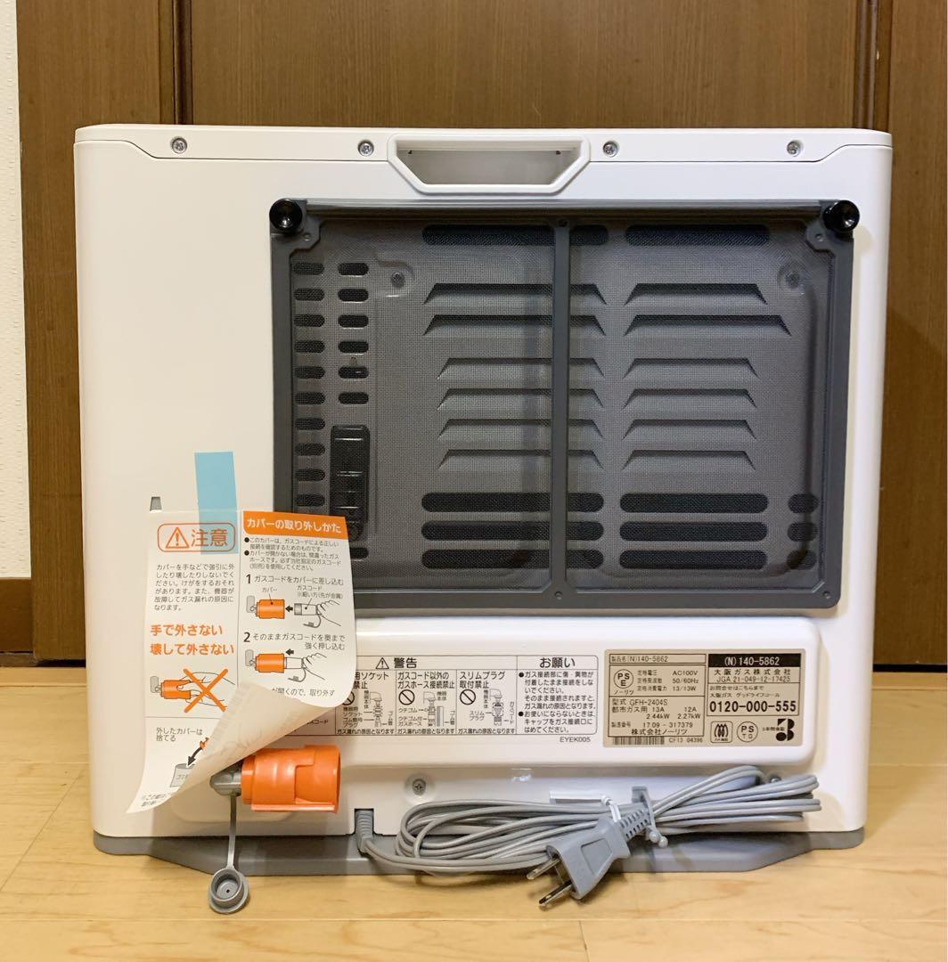 579312様　NORITZ ガスファンヒーター（都市ガス）　GFH-2404S