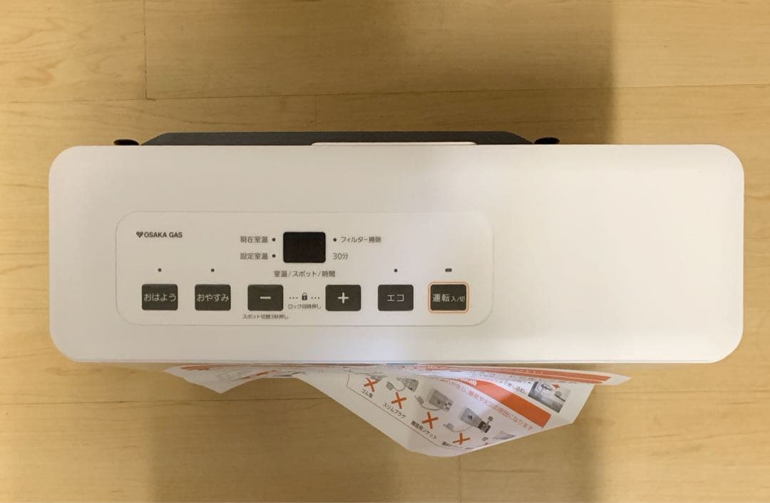 579312様　NORITZ ガスファンヒーター（都市ガス）　GFH-2404S