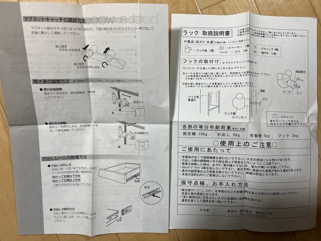 本棚 ディズニー ミッキー