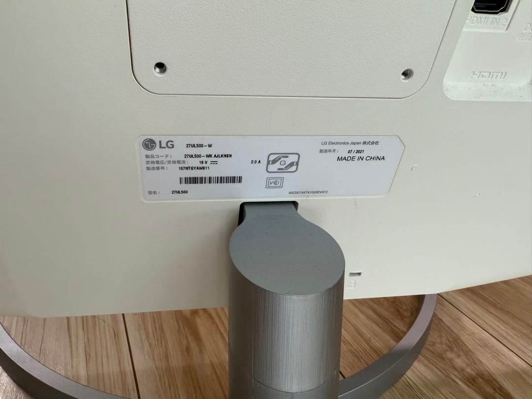 LG 27MD5KL-B 27インチ モニター 本体