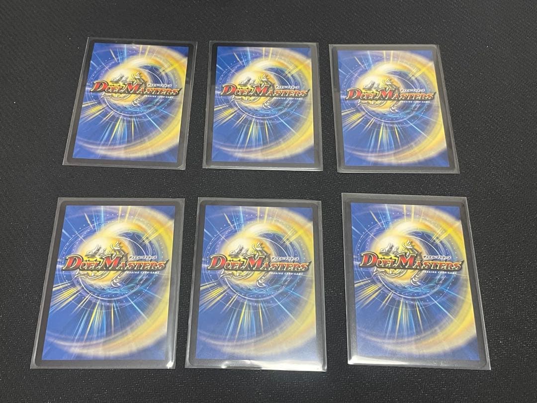 デュエマ 邪神爆発デュエナマイトパック まとめ売り おまけ付き