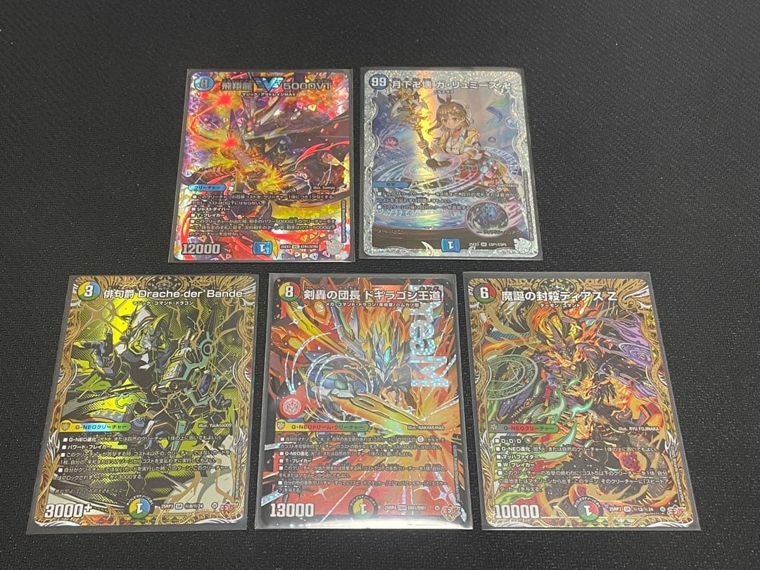 デュエマ 邪神爆発デュエナマイトパック まとめ売り おまけ付き