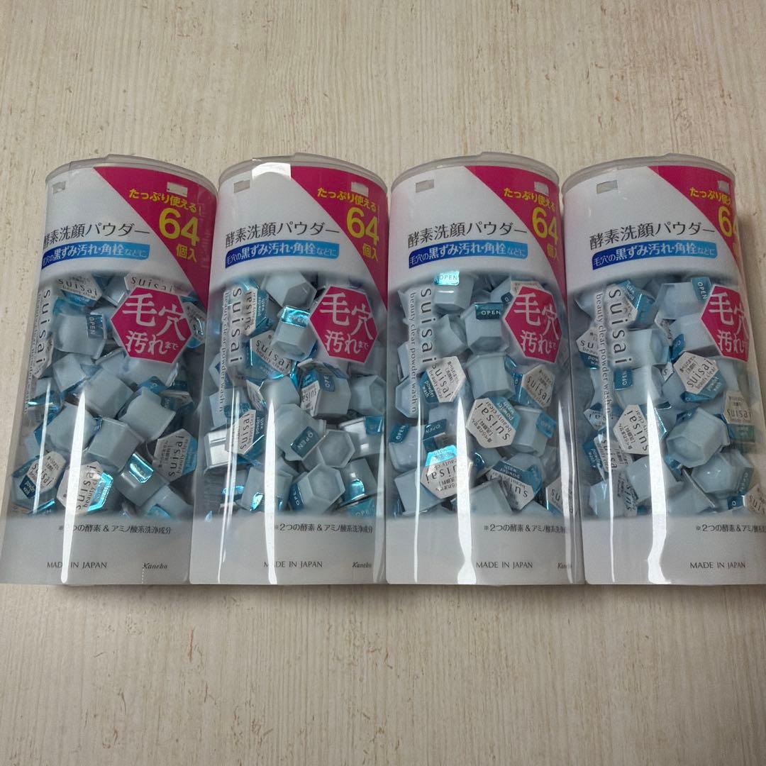 スイサイ ビューティクリア パウダーウォッシュ 洗顔料 酵素洗顔 64個入 4箱