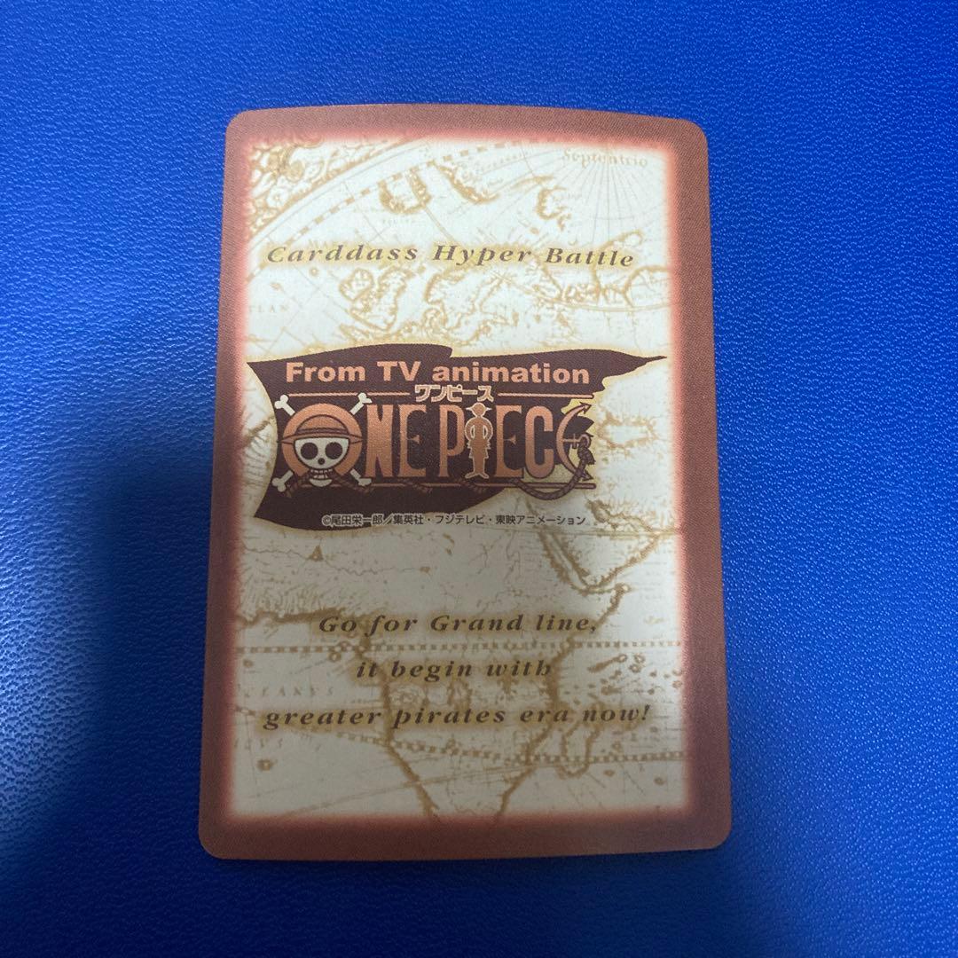 美品　ワンピース　ハイパーバトル　旧カード　サンジ