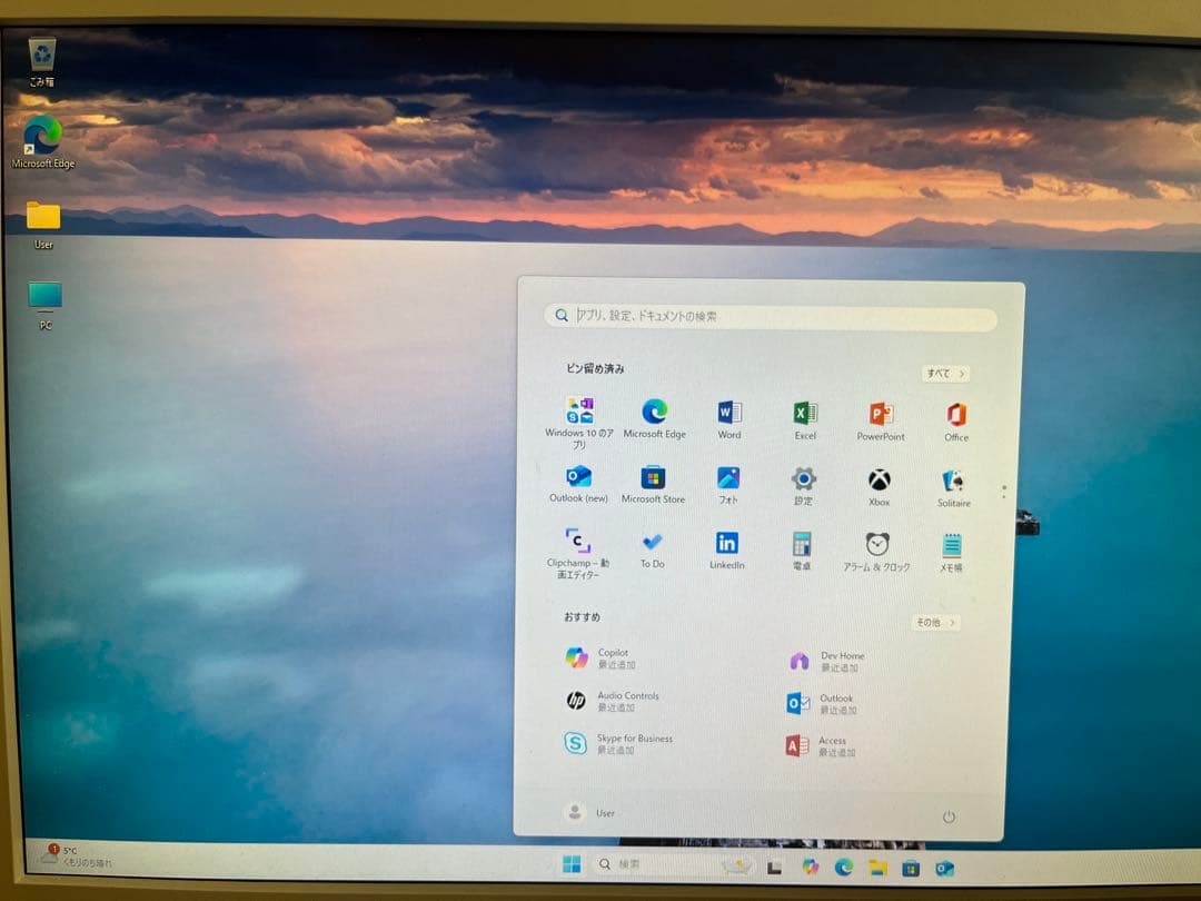 ProDesk400 G4 ディスプレイ付き