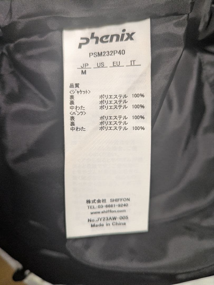 Phenix スキーウェアセット PSM232P40