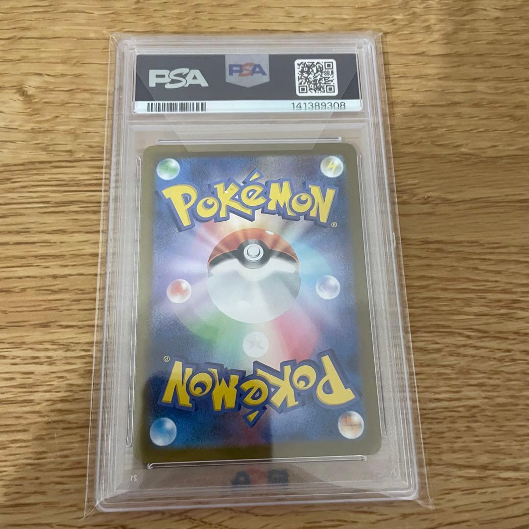 【PSA10】ポケモンカード ビクティニ争奪戦 ビクティニ BWR