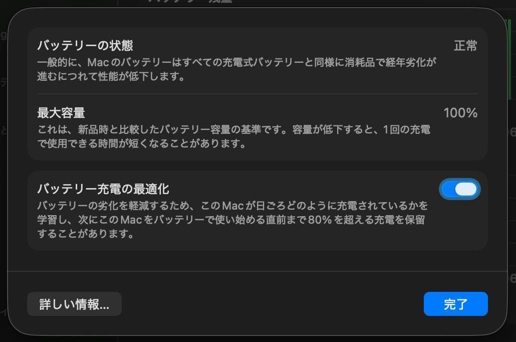 MacBookAir 15インチ M2 256GB メモリ16GB BT100％