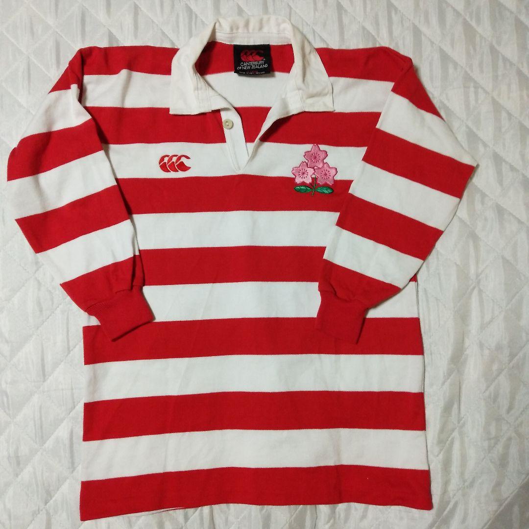 ビンテージラグビー日本代表桜のジャージ S