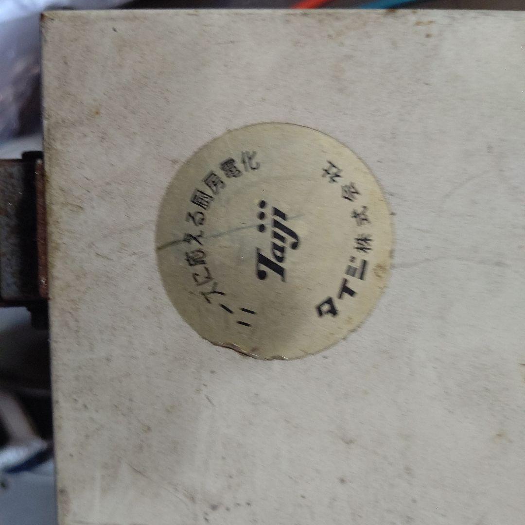 カップウォーマーDA-602