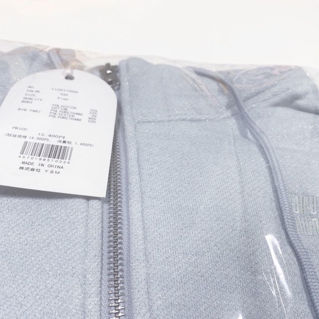 新品未開封　カラーラメスウェットコルセットパーカー　ダーリッチ darich F