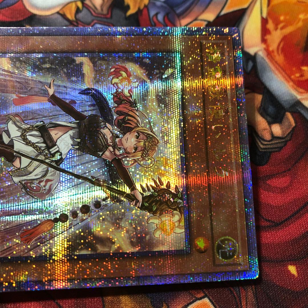 遊戯王 アジア版 25thシク 精霊獣使いレラ TW01-JP122