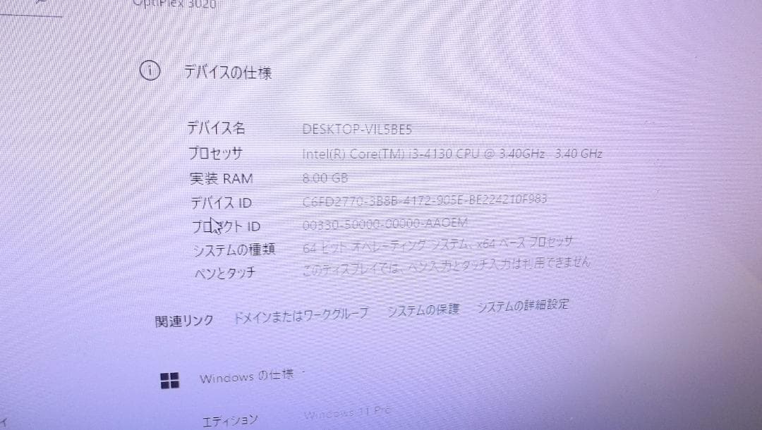 ■高速起動１６秒中古価格応談送料無■DELLOPTIPREX3020#00130