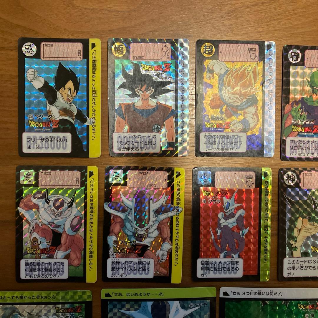 ドラゴンボールカードセット ホロ含む24枚