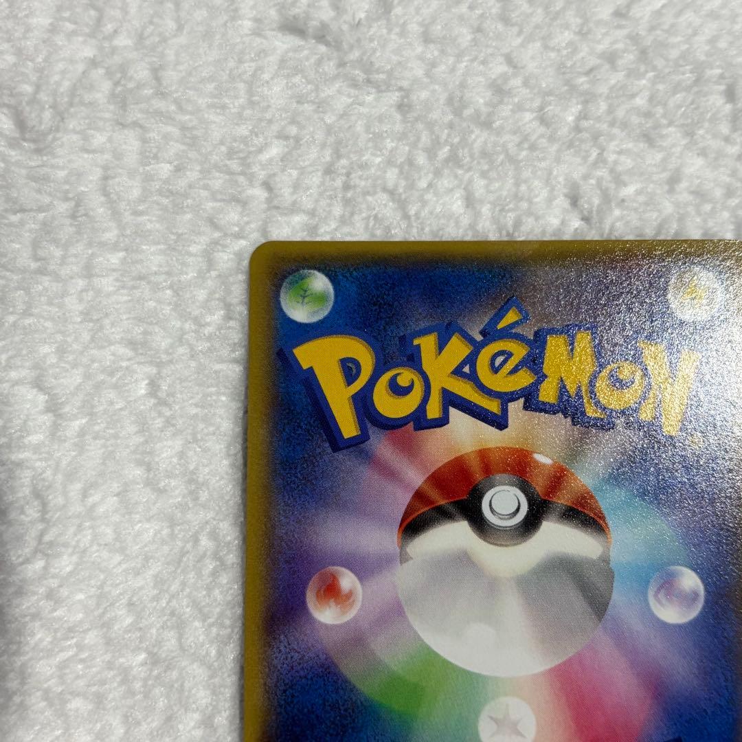 エルレイドEX SR XY6 エメラルドブレイク